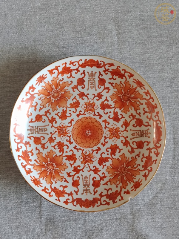 古玩礬紅花間壽字紋盤真品鑒賞圖