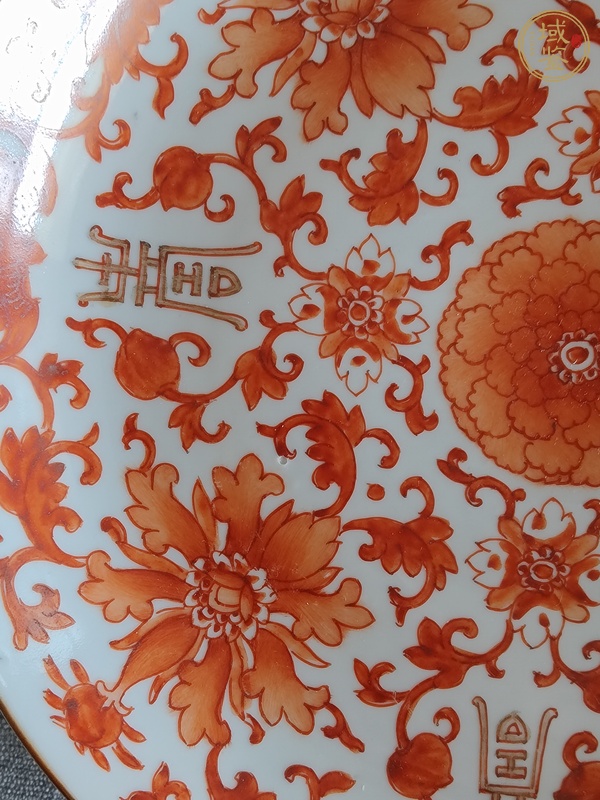 古玩陶瓷礬紅花間壽字紋盤真品鑒賞圖