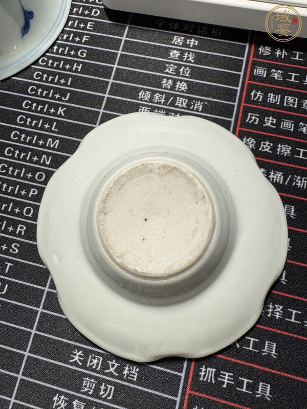 古玩陶瓷青花葡萄紋蓋碗真品鑒賞圖