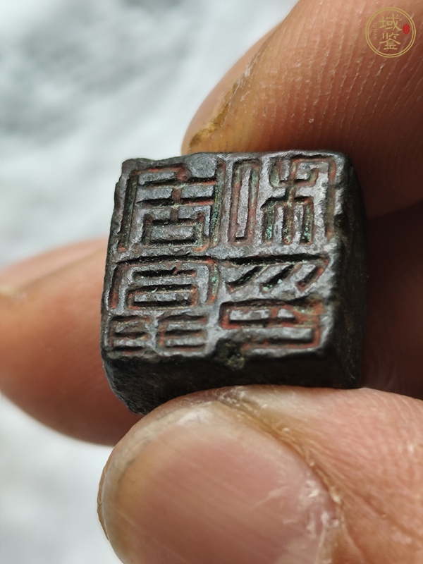 古玩雜項印真品鑒賞圖