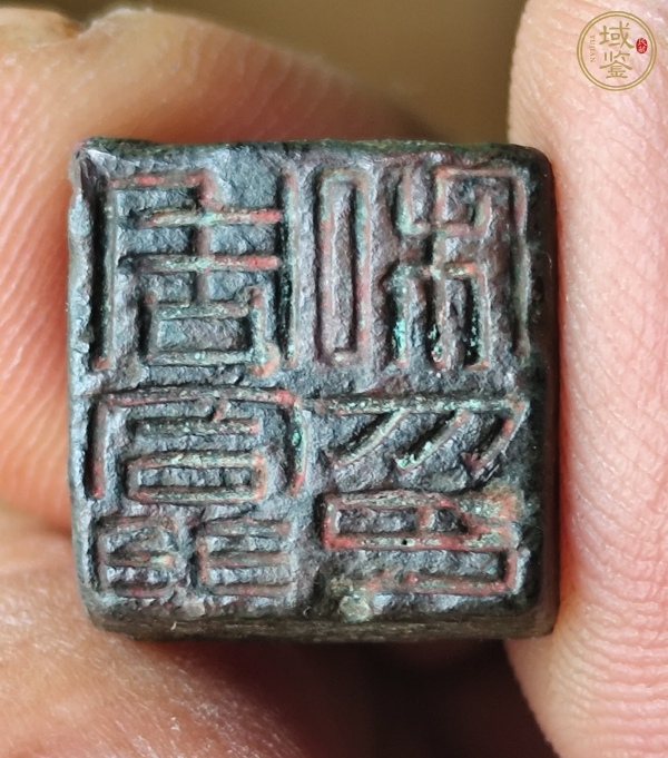 古玩雜項印真品鑒賞圖