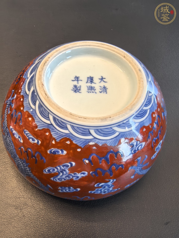 古玩陶瓷珊瑚紅青花龍紋水洗真品鑒賞圖