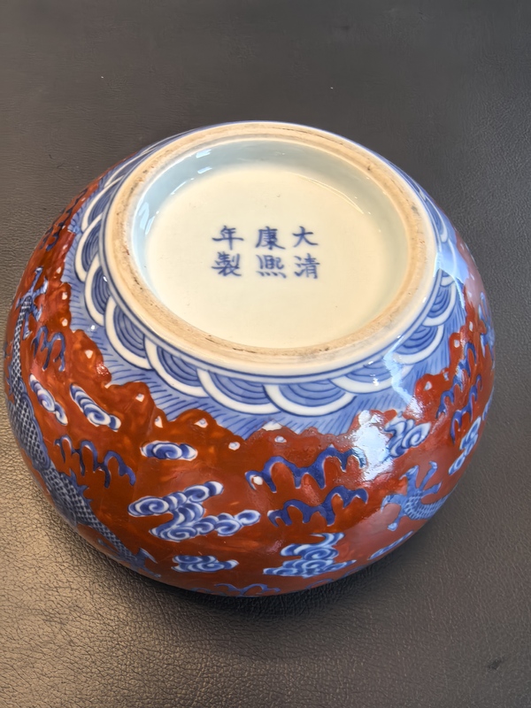 古玩陶瓷民國五爪龍礬紅青花留白雙龍戲珠文房大水洗拍賣，當前價格7980元