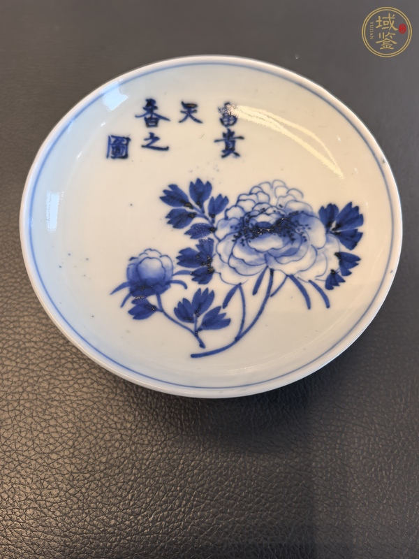 古玩陶瓷青花花卉紋盤真品鑒賞圖