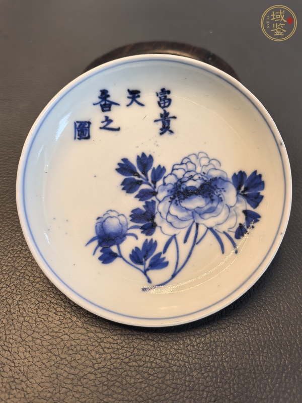 古玩陶瓷青花花卉紋盤真品鑒賞圖