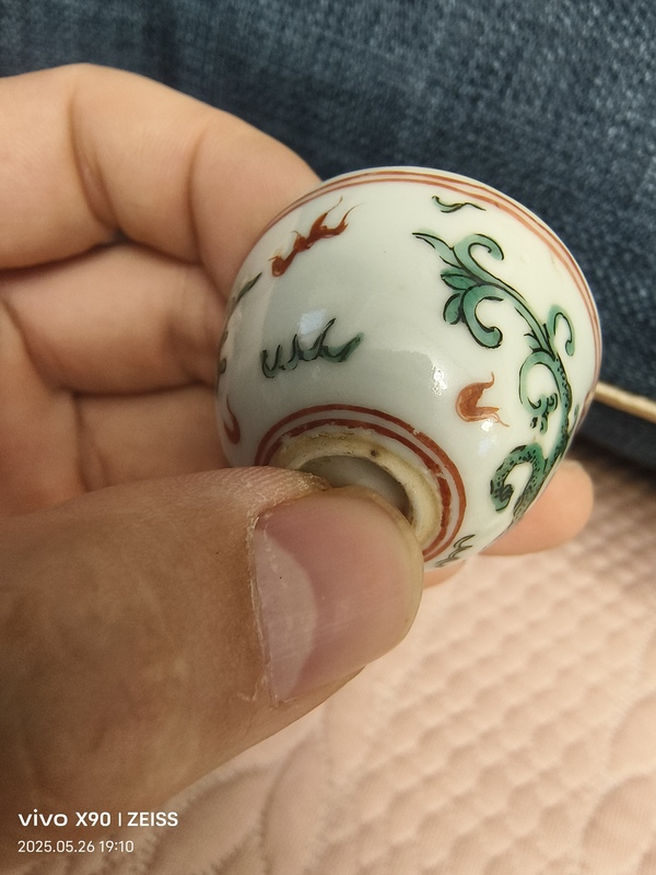 古玩陶瓷紅綠彩杯拍賣,當前價格2888元