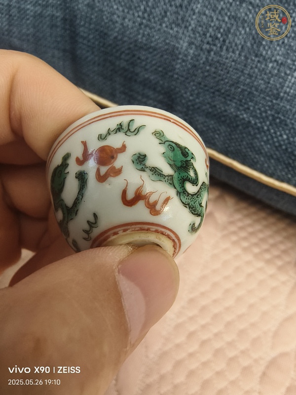 古玩陶瓷紅綠彩杯真品鑒賞圖