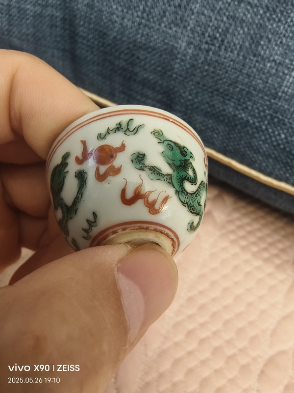 古玩陶瓷紅綠彩杯拍賣,當前價格2888元