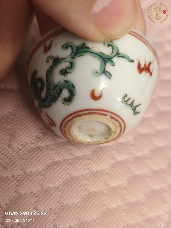 古玩陶瓷紅綠彩杯真品鑒賞圖