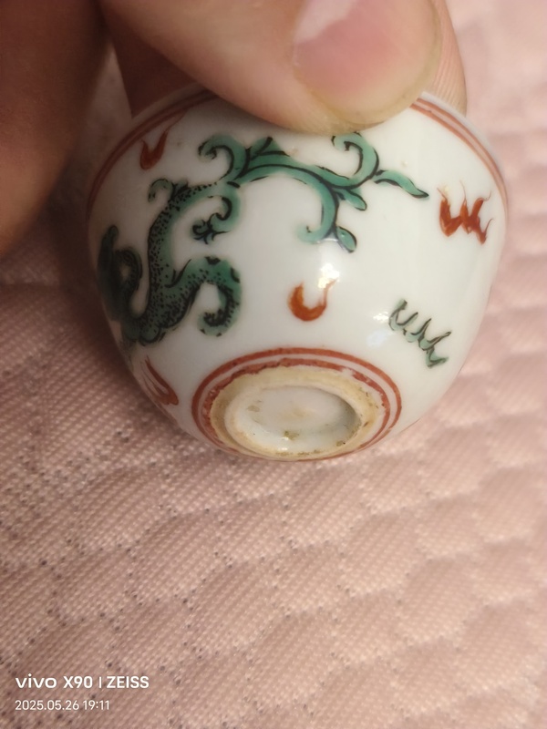 古玩陶瓷紅綠彩杯拍賣,當前價格2888元