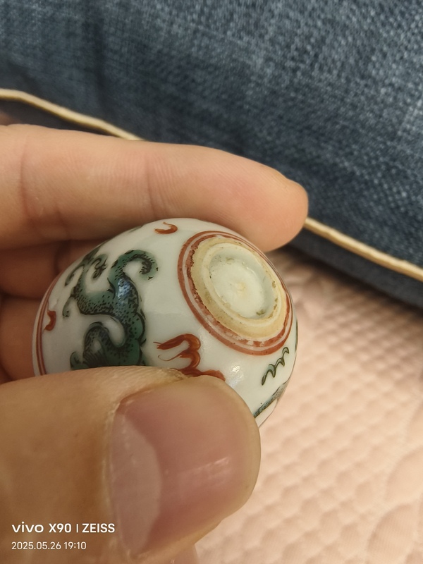 古玩陶瓷紅綠彩杯拍賣,當前價格2888元