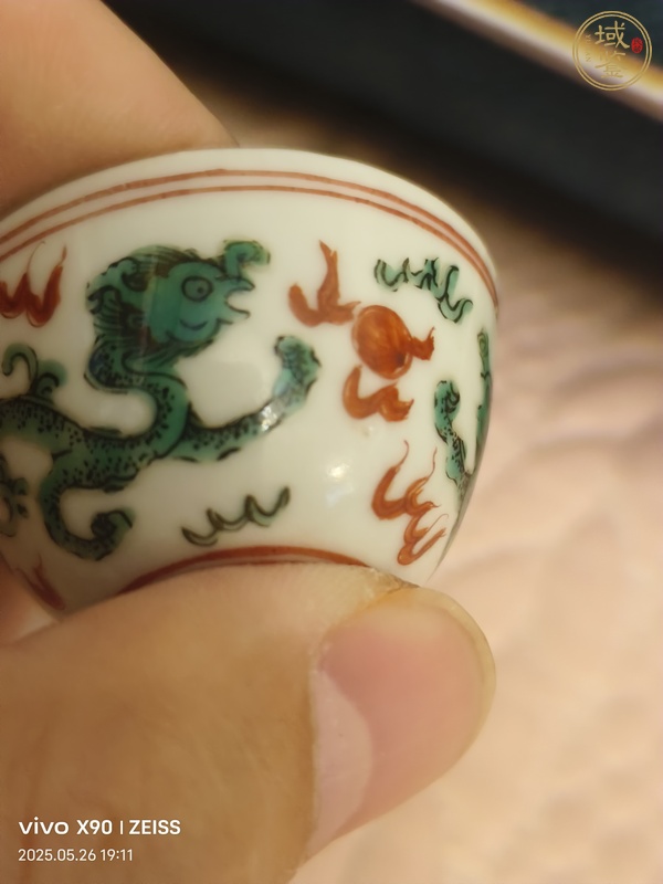 古玩陶瓷紅綠彩杯真品鑒賞圖
