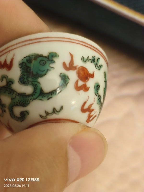 古玩陶瓷紅綠彩杯拍賣,當前價格2888元