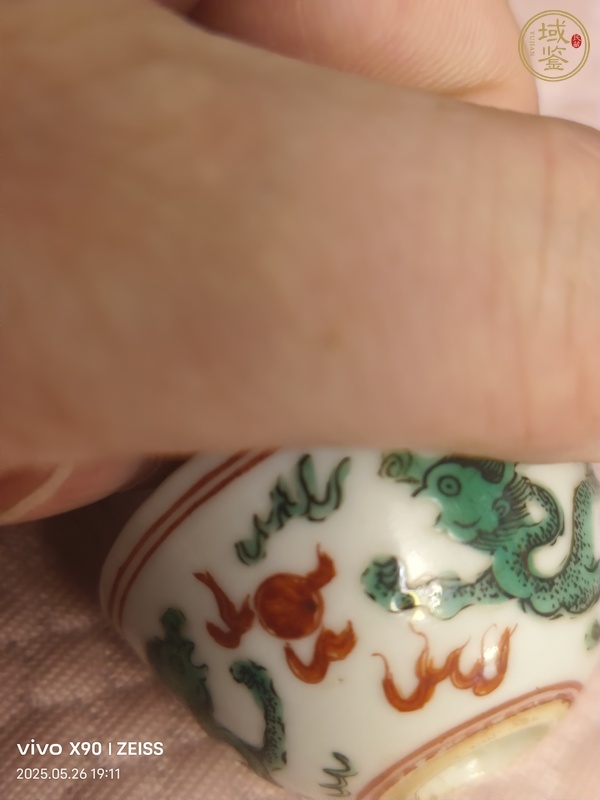 古玩陶瓷紅綠彩杯真品鑒賞圖