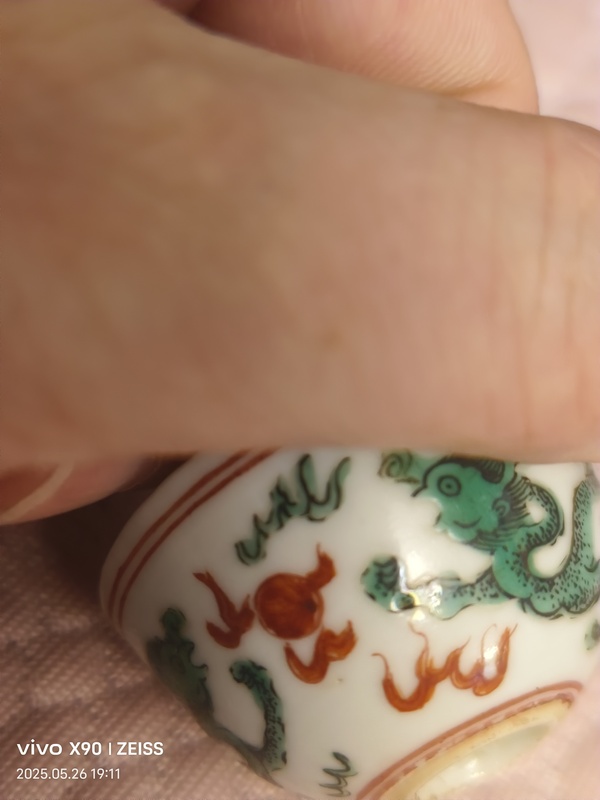 古玩陶瓷紅綠彩杯拍賣，當前價格2888元