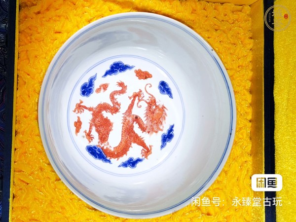 古玩陶瓷青花礬紅斗彩龍紋碗真品鑒賞圖