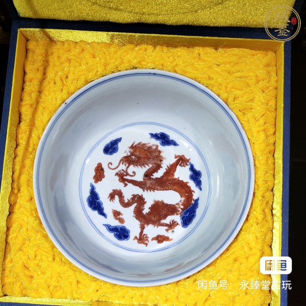 古玩陶瓷青花礬紅斗彩龍紋碗真品鑒賞圖