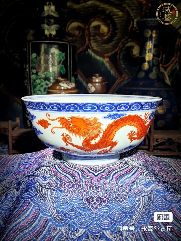 古玩陶瓷青花礬紅斗彩龍紋碗真品鑒賞圖