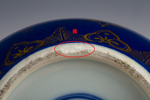 古玩陶瓷清晚·灑藍釉描金折枝花卉紋罐拍賣，當前價格2328元