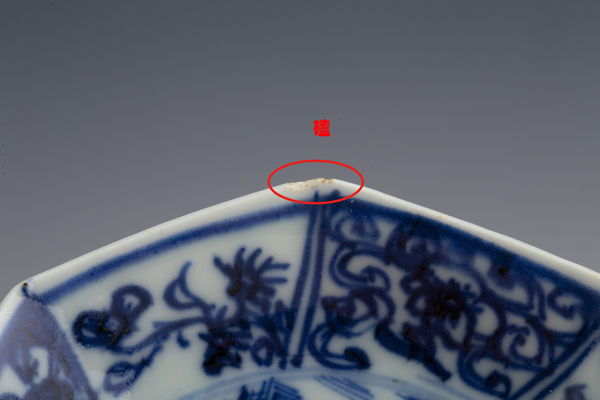 古玩陶瓷清康熙·青花山水樓閣紋八方小碟一組拍賣，當前價格512元