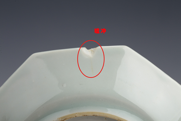 古玩陶瓷清康熙·青花山水樓閣紋八方小碟一組拍賣,當前價格512元
