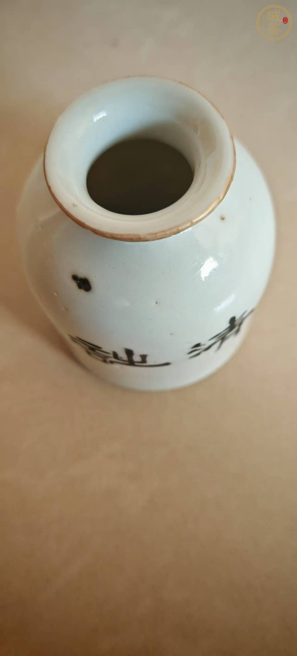古玩博古圖水盂真品鑒賞圖