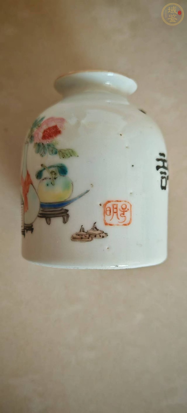 古玩陶瓷博古圖水盂真品鑒賞圖