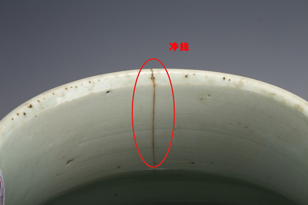 古玩陶瓷清早·青花花鳥紋四系將軍罐拍賣,當(dāng)前價(jià)格2888元