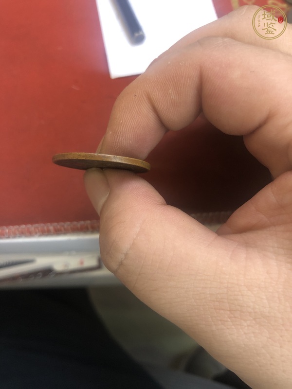 古玩錢幣湖北省造光緒元寶當(dāng)十銅元真品鑒賞圖