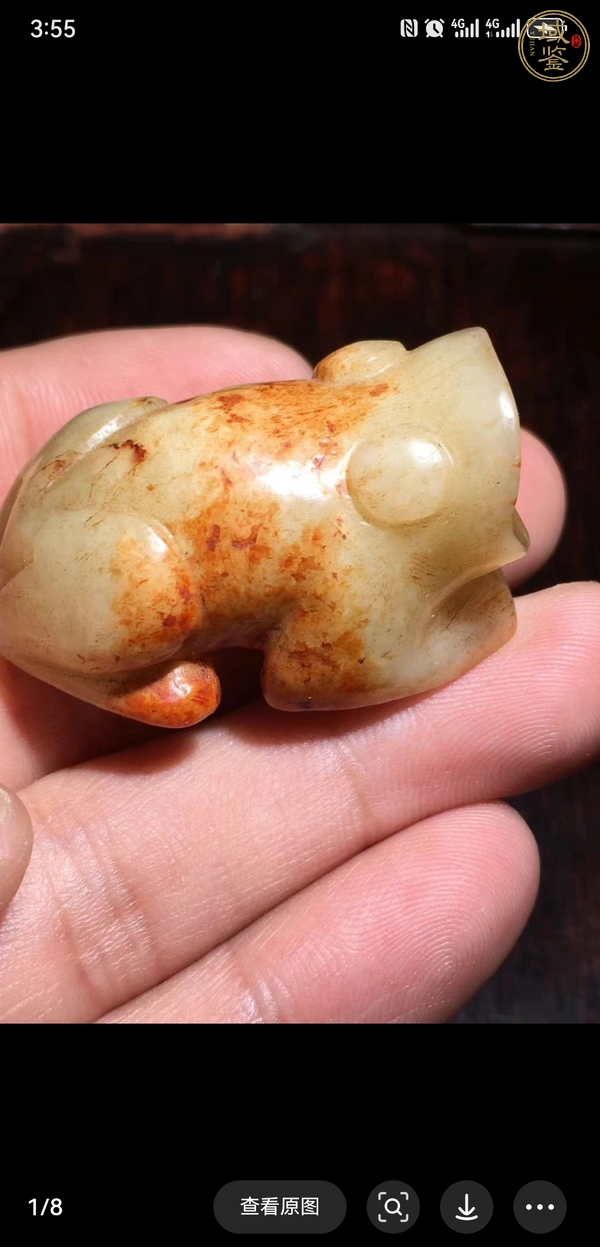 古玩玉器做舊仿古“玉蛙”真品鑒賞圖