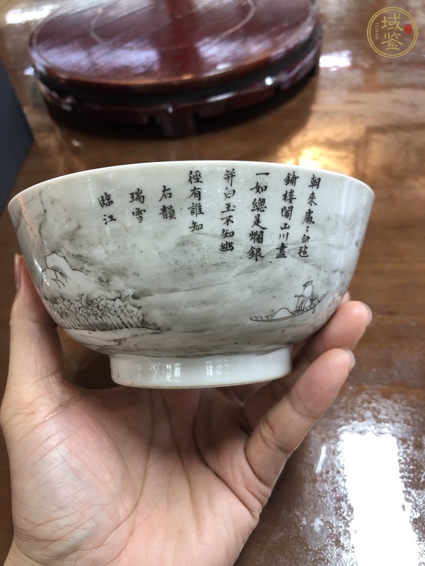 古玩陶瓷人物山水詩(shī)紋碗真品鑒賞圖