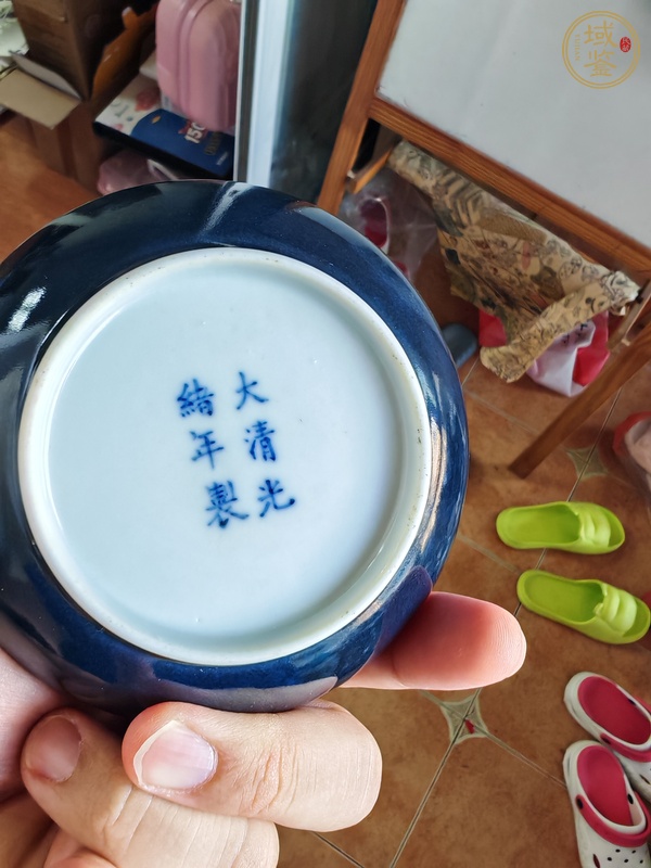 古玩光緒霽藍釉盤真品鑒賞圖