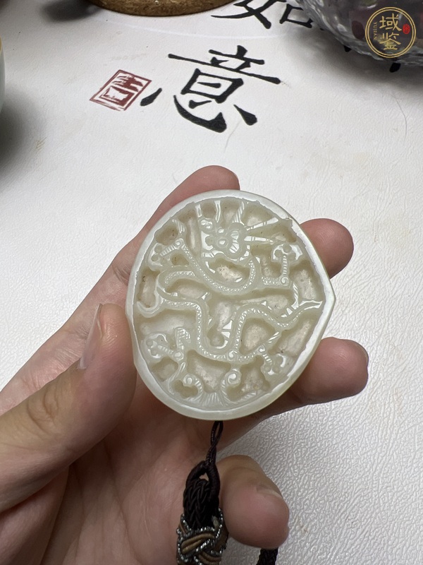 古玩玉器和田玉雕“龍紋帶板”真品鑒賞圖