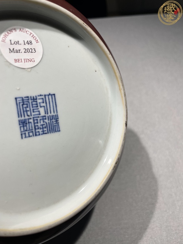 古玩陶瓷紅釉盤(pán)真品鑒賞圖