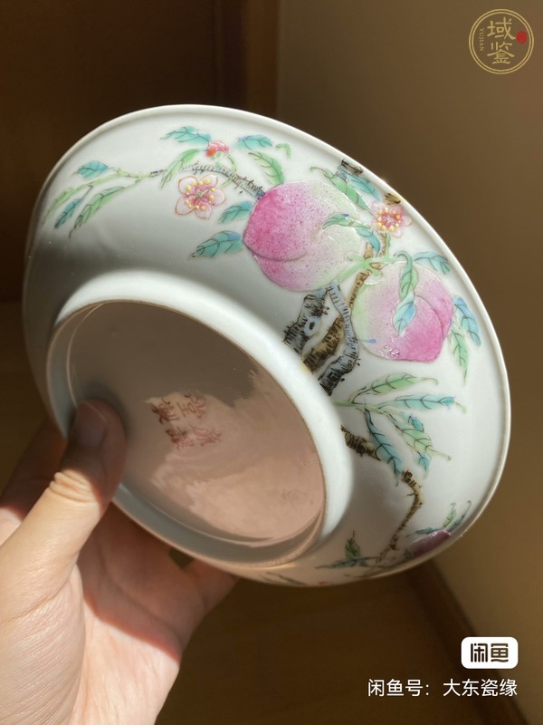 古玩陶瓷桃蝠紋粉彩盤真品鑒賞圖