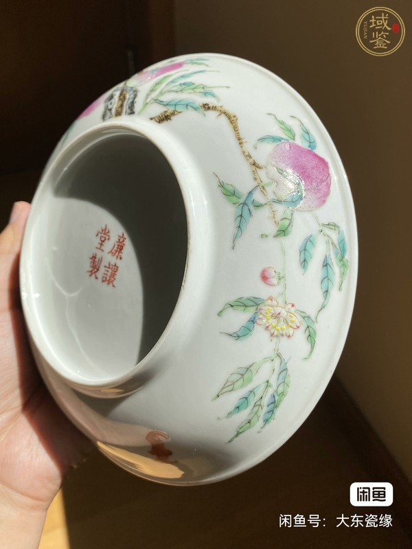 古玩陶瓷桃蝠紋粉彩盤真品鑒賞圖