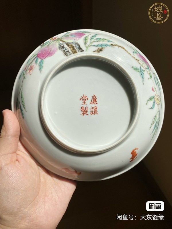 古玩陶瓷桃蝠紋粉彩盤真品鑒賞圖