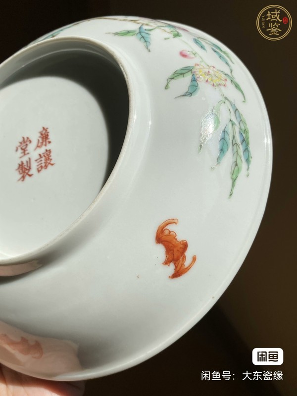 古玩桃蝠紋粉彩盤真品鑒賞圖