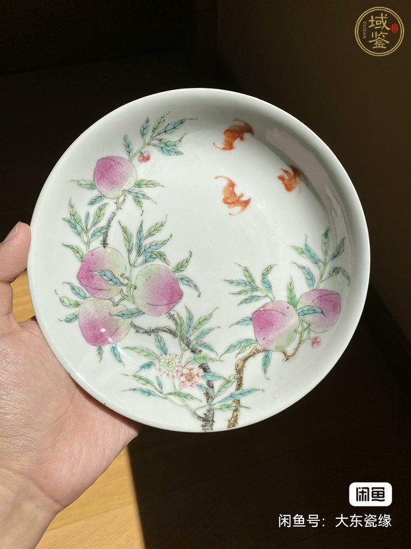 古玩陶瓷桃蝠紋粉彩盤真品鑒賞圖