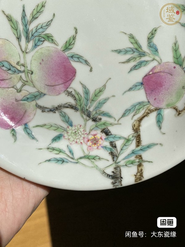 古玩陶瓷桃蝠紋粉彩盤真品鑒賞圖