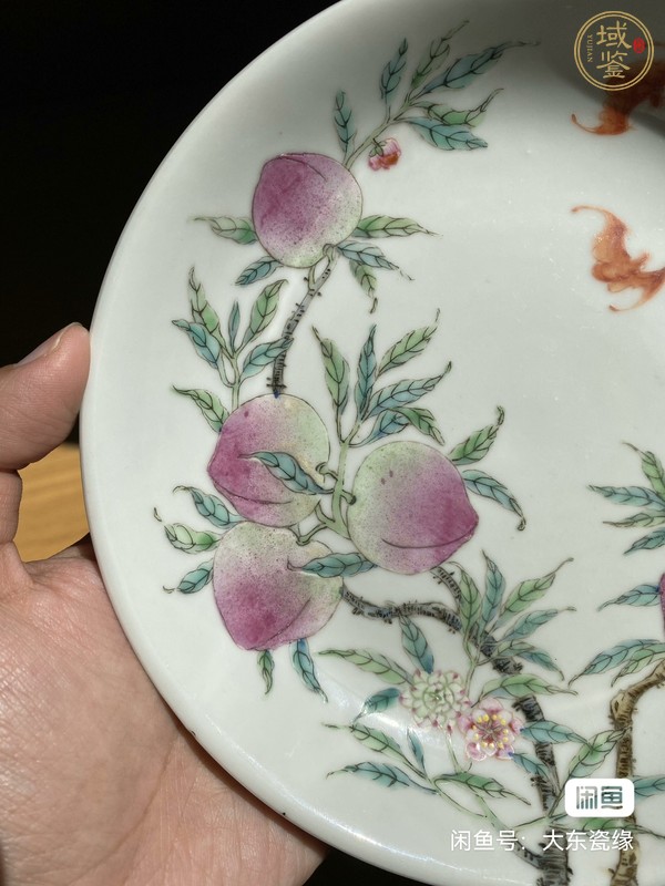 古玩陶瓷桃蝠紋粉彩盤真品鑒賞圖