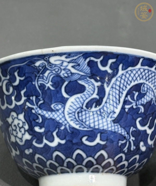 古玩陶瓷青花龍紋碗真品鑒賞圖