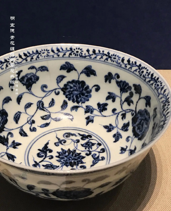 古玩陶瓷明宣德官窯纏枝花卉青花瓷片拍賣，當(dāng)前價格418元