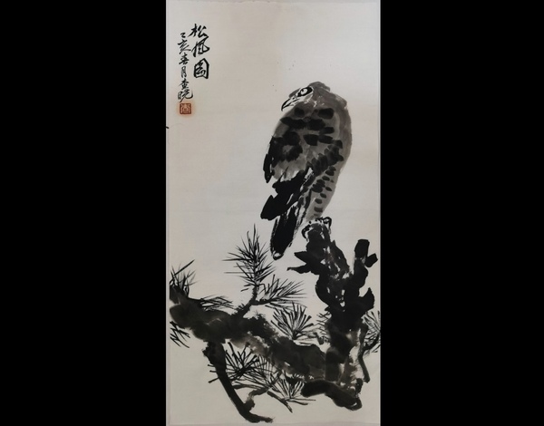 古玩轉(zhuǎn)賣張立辰大師弟子貴陽畫院副院長查曉松風(fēng)圖拍賣，當(dāng)前價格1288元