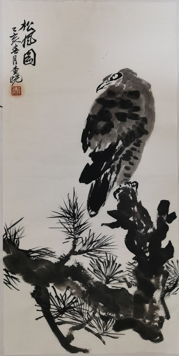 古玩字畫張立辰大師弟子貴陽畫院副院長查曉松風圖拍賣，當前價格499元
