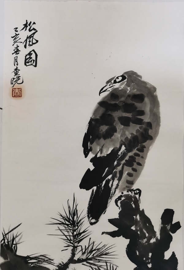 古玩字畫張立辰大師弟子貴陽畫院副院長查曉松風圖拍賣，當前價格499元
