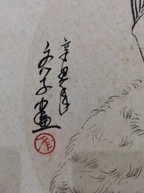 古玩字畫湖北博士畫家卞文學(xué)人物拍賣,當(dāng)前價(jià)格499元