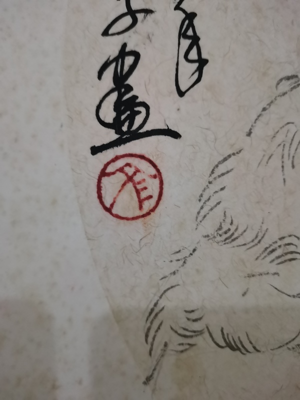 古玩字畫湖北博士畫家卞文學(xué)人物拍賣,當(dāng)前價(jià)格499元