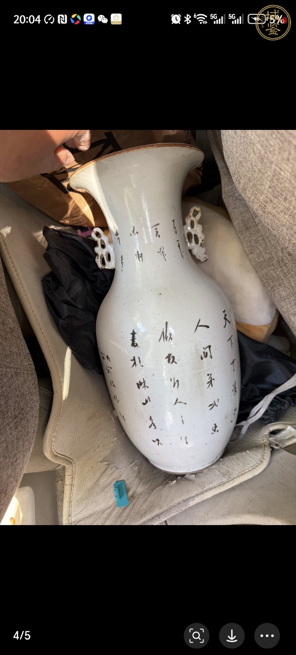 古玩陶瓷竹絲刷花牡丹紋雙松葉耳撇口瓶真品鑒賞圖