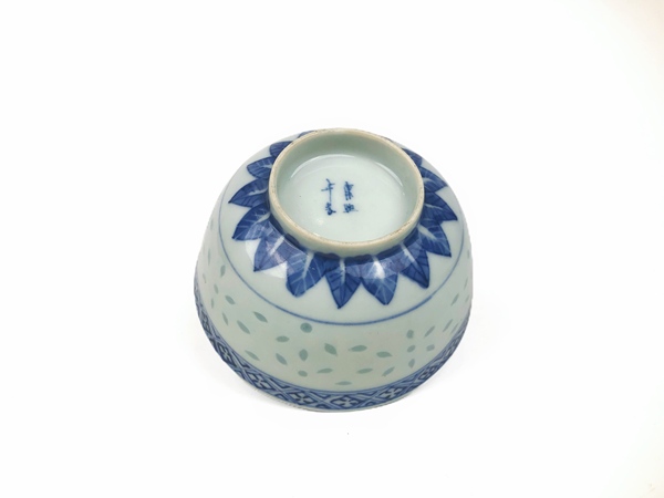 古玩陶瓷清光緒·青花云蝠紋玲瓏碗拍賣，當前價格99元
